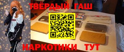 герыч Аша