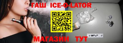 герыч Аша