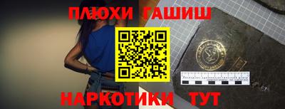 герыч Аша