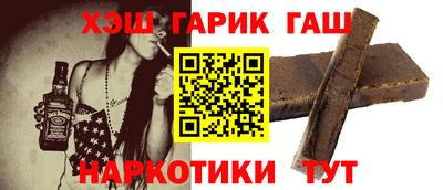 наркотики Баксан