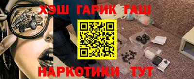 наркотики Баксан