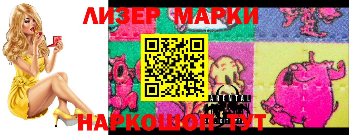 ЛСД экстази ecstasy  Лсд 25 экстази кислота  Вход с VPN  Мончегорск 