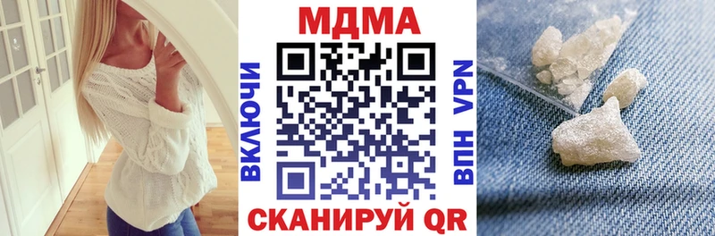магазин продажи Мончегорск блэк спрут ТОР MDMA кристаллы