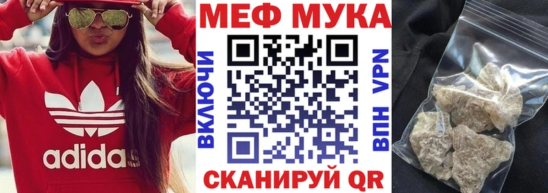 даркнет наркотические препараты  mega ТОР  Мончегорск  Меф мяу мяу 