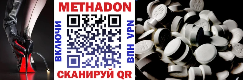 закладка  Мончегорск  Метадон VHQ 