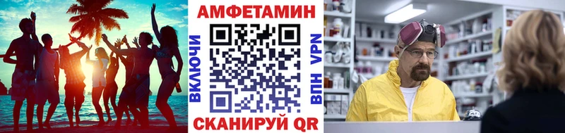 блэк спрут ТОР Мончегорск МЕТАМФЕТАМИН пудра