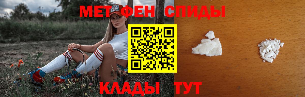 Мончегорск  Метамфетамин мет  Вход с VPN 