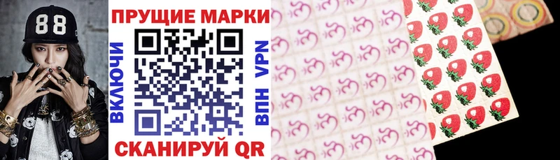 Марки N-bome 1,5мг  купить   KRAKEN tor  Мончегорск 