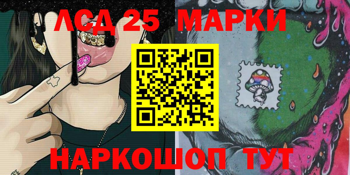Мончегорск  Наркотические марки 1500мкг  Вход с VPN 