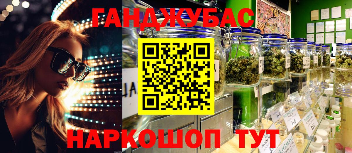 Бошки Шишки тримм  Конопля THC 21%  Конопля гибрид  Мончегорск  Марихуана Bruce Banner  Вход с VPN 